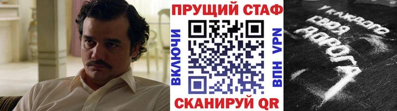 Купить МАРИХУАНА  Меф  Псилоцибиновые грибы  ГАШИШ  Альфа ПВП  Галич