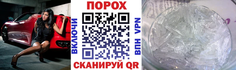 АМФЕТАМИН 97%  Купить где  Галич 