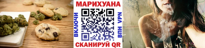 Canna-Cookies марихуана  Купить где  Галич 