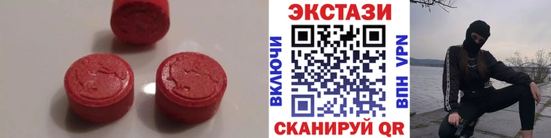 Экстази TESLA  Купить  Галич 