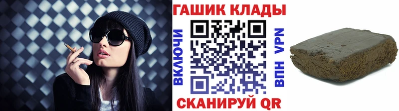 ГАШ VHQ  Купить где  Галич 