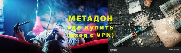 трава Белокуриха
