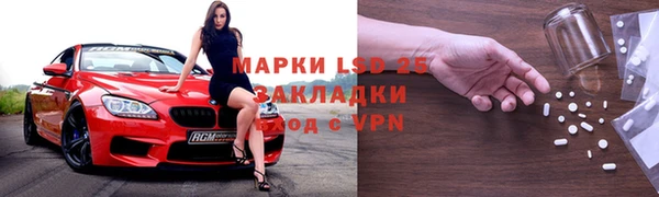 гашишное масло Беломорск