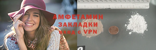 гашишное масло Беломорск