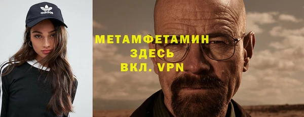 гашишное масло Беломорск