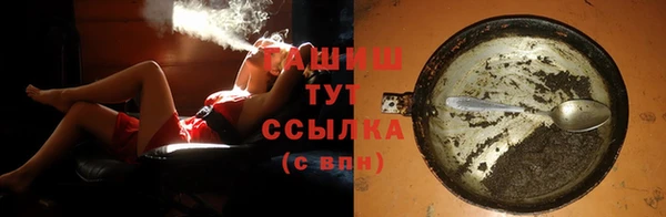 героин Белоозёрский