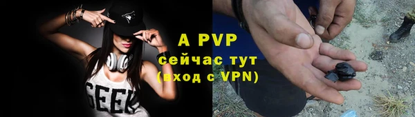 гашишное масло Беломорск