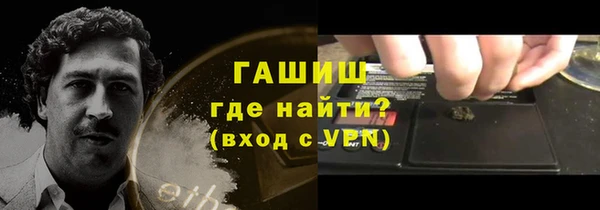 героин Белоозёрский