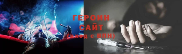 трава Белокуриха