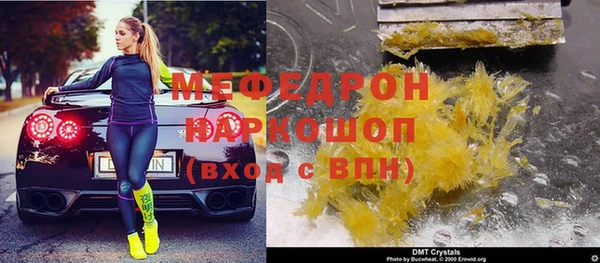 гашишное масло Беломорск