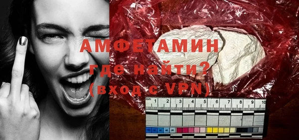 трава Белокуриха