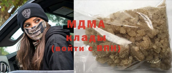 бутират Баксан
