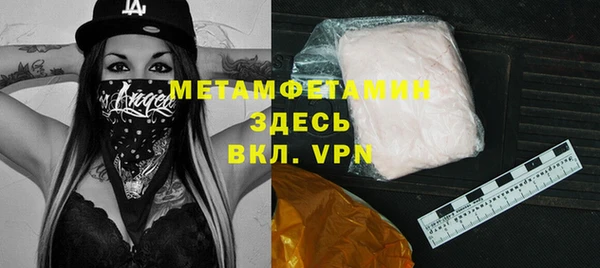 трава Белокуриха