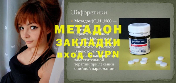 героин Белоозёрский