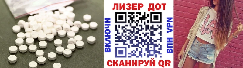 ЛСД экстази кислота  Купить  Галич 