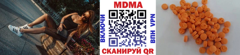 Купить где  Галич  MDMA Molly 