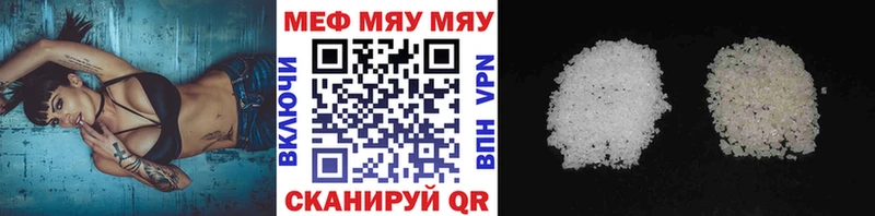 Купить где  Галич  Мефедрон 4 MMC 